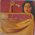 SuperunaBappiLahiriUsedVinylLPRecord_image0_1698915761033.jpg