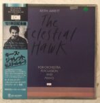 The Celestial Hawk (For Orchestra Percussion And Piano) - Keith Jarrett Used Vinyl LP Record Japanese Pressing