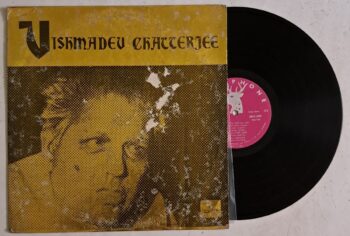 Vishmadev Chatterjee - Vishmadev Chatterjee Used Vinyl LP Record