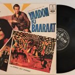 Yaadon Ki Baaraat - R. D. Burman Used Vinyl LP Record