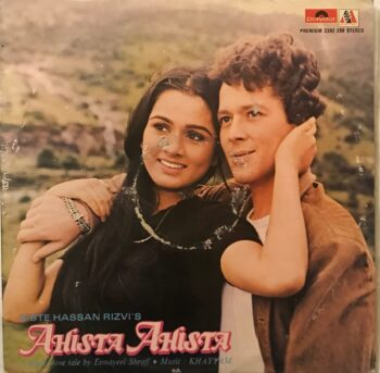 Ahista Ahista - Khayyam Used Vinyl LP Record