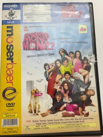 Apna Sapna Money Money? -  Used