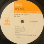 BloodOnTheTracksBobDylanUsedVinylLPRecord_image0_1703176258154.jpg