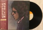 BloodOnTheTracksBobDylanUsedVinylLPRecord_image0_1703176258154.jpg