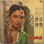 DaasiRavindraJainUsedVinylLPRecord_image0_1703058591172.jpg