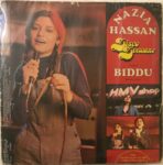 Disco Deewane - Nazia Hassan Used Vinyl LP Record