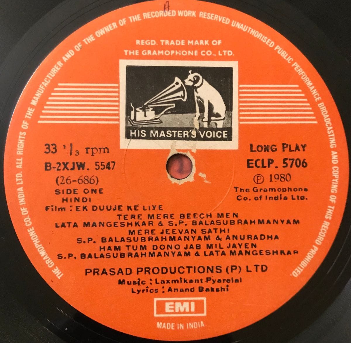 Ek Duuje Ke Liye - Laxmikant-Pyarelal Used Vinyl LP Record
