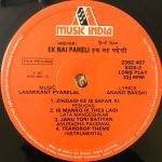 EkNaiPaheliLaxmikantPyarelalUsedVinylLPRecord_image0_1701974961870.jpg