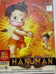 Hanuman -  Used
