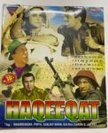 Haqeeqat -  Used