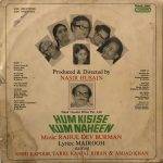HumKisiseKumNaheenRDBurmanUsedVinylLPRecord_image0_1703690443767.jpg