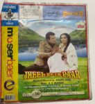 Jheel ke Uss Paar -  New