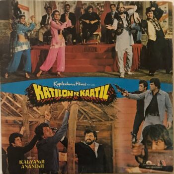Katilon Ke Kaatil = कातिलों के कातील​ - Kalyanji-Anandji Used Vinyl LP Record