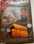 Khuda Gawah -  Used