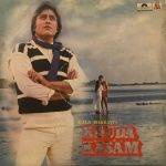 KhudaKasamLaxmikantPyarelalUsedVinylLPRecord_image0_1703073809475.jpg