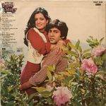 LoveStoryRDBurmanUsedVinylLPRecord_image0_1702796173652.jpg