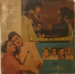 MuqaddarKaSikandarKalyanjiAnandjiUsedVinylLPRecord_image0_1702796417933.jpg