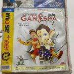 My Friend Ganesha -  Used