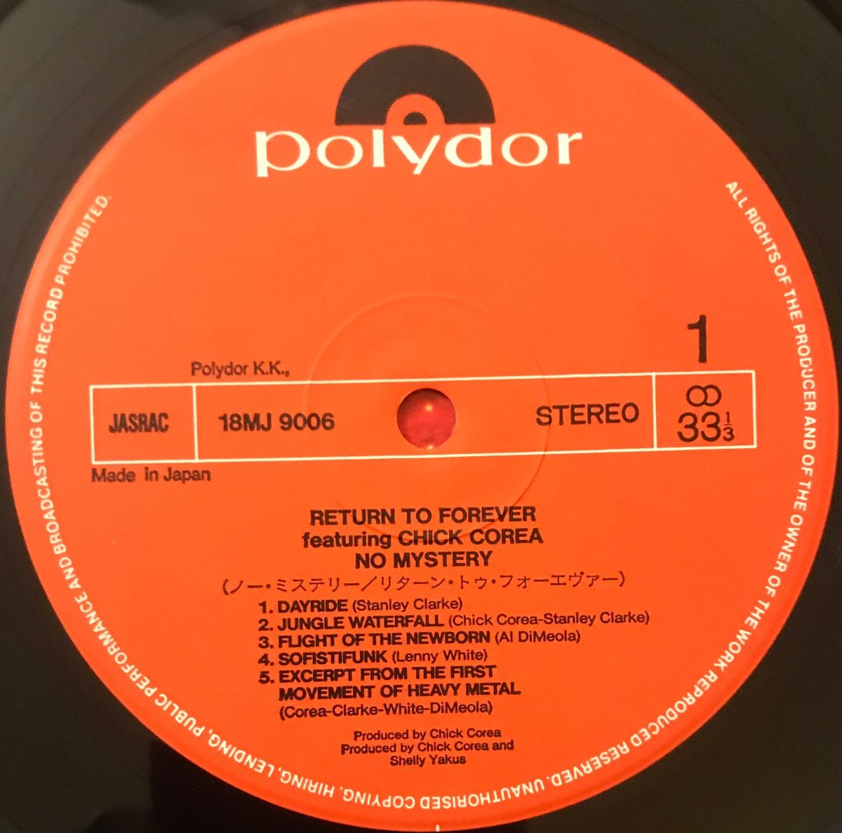 No Mystery - Return To Forever Used Vinyl LP Record Japanese Pressing