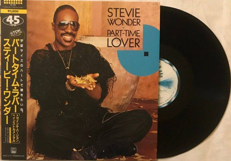 1985 Stevie Wonder Part-time Lover , Vinyl, 12, 45 RPM 