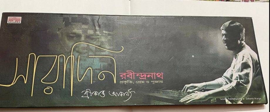 - Sharadin Rabindranath Used