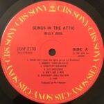 SongsInTheAtticBillyJoelUsedVinylLPRecord_image0_1703175875146.jpg