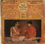 South Meets North - Lalgudi Jayaraman Used Vinyl LP Record