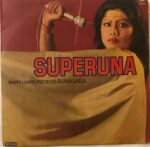 Superuna - Bappi Lahiri Used Vinyl LP Record - Bappi Lahiri Used Vinyl LP Record - Bappi Lahiri Used Vinyl LP Record