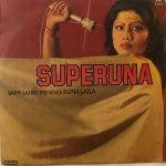 Superuna - Bappi Lahiri Used Vinyl LP Record - Bappi Lahiri Used Vinyl LP Record - Bappi Lahiri Used Vinyl LP Record