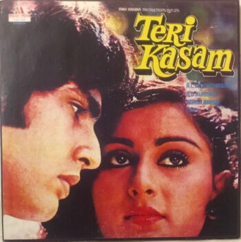 Teri Kasam - R. D. Burman Used Vinyl LP Record
