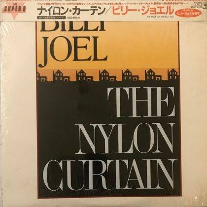 Billy Joel Used Vinyl LP