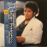 Thriller - Michael Jackson Used Vinyl LP Record Japanese Pressing