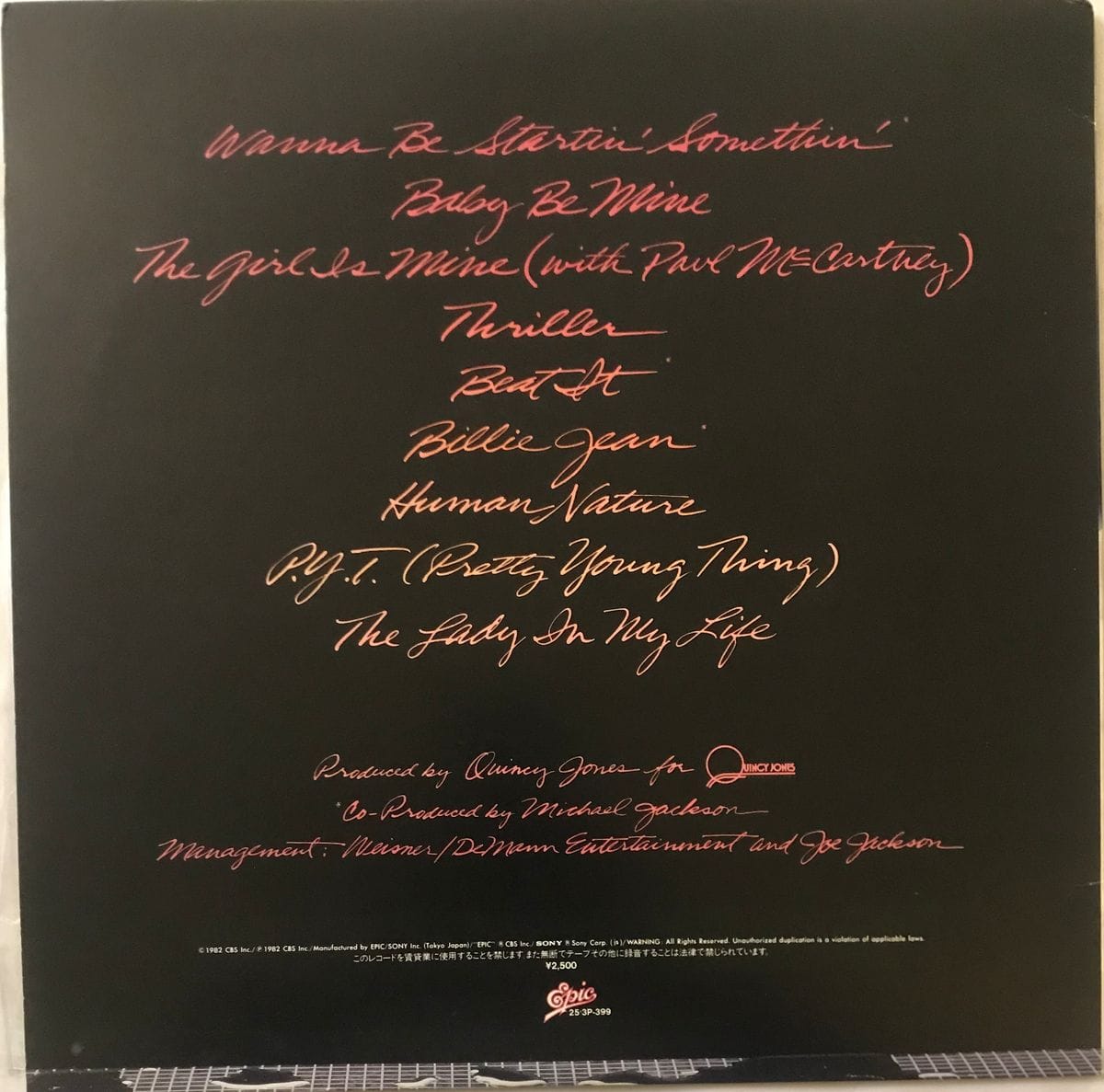 Thriller - Michael Jackson Used Vinyl LP Record Japanese Pressing