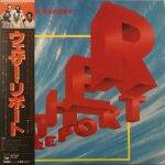Weather Report - Weather Report Used Vinyl LP Record Japanese Pressing