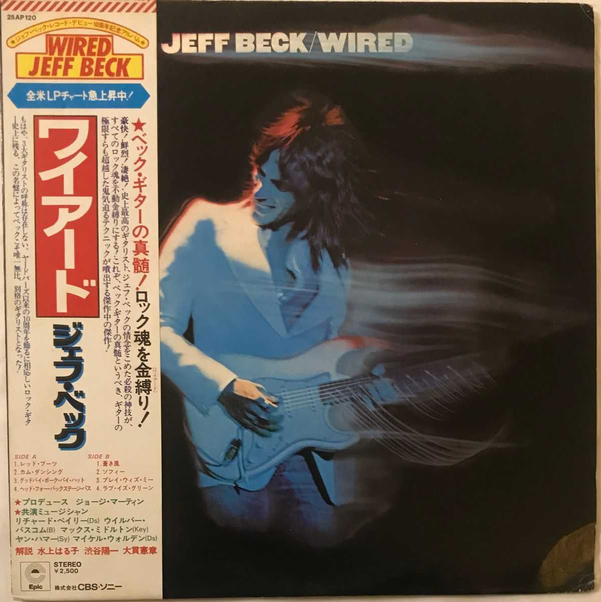 Wired - Jeff Beck Used Vinyl LP Record Japanese Pressing -