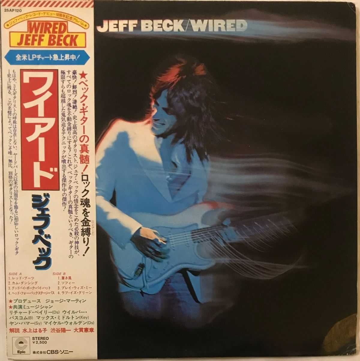 JEFF BECK WIRED レコード - 洋楽