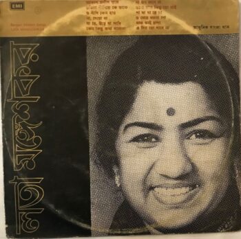 Bengali Modern Songs - Lata Mangeshkar Used Vinyl LP Record