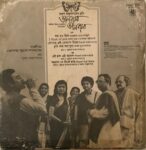 BhalobashaBhalobashaHemantaMukherjeeUsedVinylLPRecord_image0_1705159969039.jpg