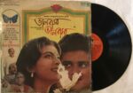 BhalobashaBhalobashaHemantaMukherjeeUsedVinylLPRecord_image0_1705159969039.jpg