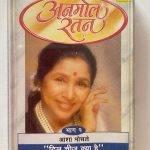 - HMV Ke Anmol Ratan - Asha Bhosle Used