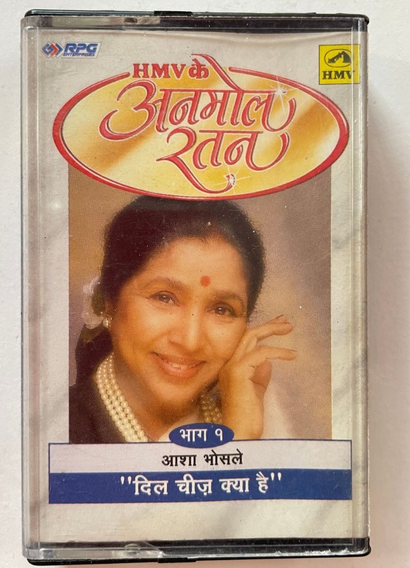 - HMV Ke Anmol Ratan - Asha Bhosle Used