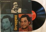 NoyonoSarasiKenoBhorecheJoleyKishoreKumarUsedVinylLPRecord_image0_1705158782311.jpg