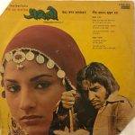 PrahariSapanJagmohanUsedVinylLPRecord_image0_1705158299837.jpg
