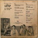 PratidanBappiLahiriUsedVinylLPRecord_image0_1705160788724.jpg
