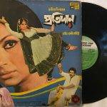 PratidanBappiLahiriUsedVinylLPRecord_image0_1705160788724.jpg