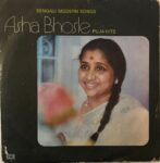 Puja Hits (Bengali Modern Songs) - Asha Bhosle Used Vinyl LP Record