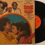 SamratOSundariMrinalBandyopadhyayUsedVinylLPRecord_image0_1705076477584.jpg