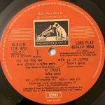 AnuragerChhonyaAjoyDasUsedVinylLPRecord_image0_1707554746097.jpg