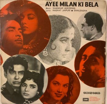 Ayee Milan Ki Bela - Shankar-Jaikishan Used Vinyl LP Record (VG)
