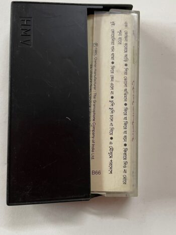 - BEGUM AKHTER Used Audio Cassette